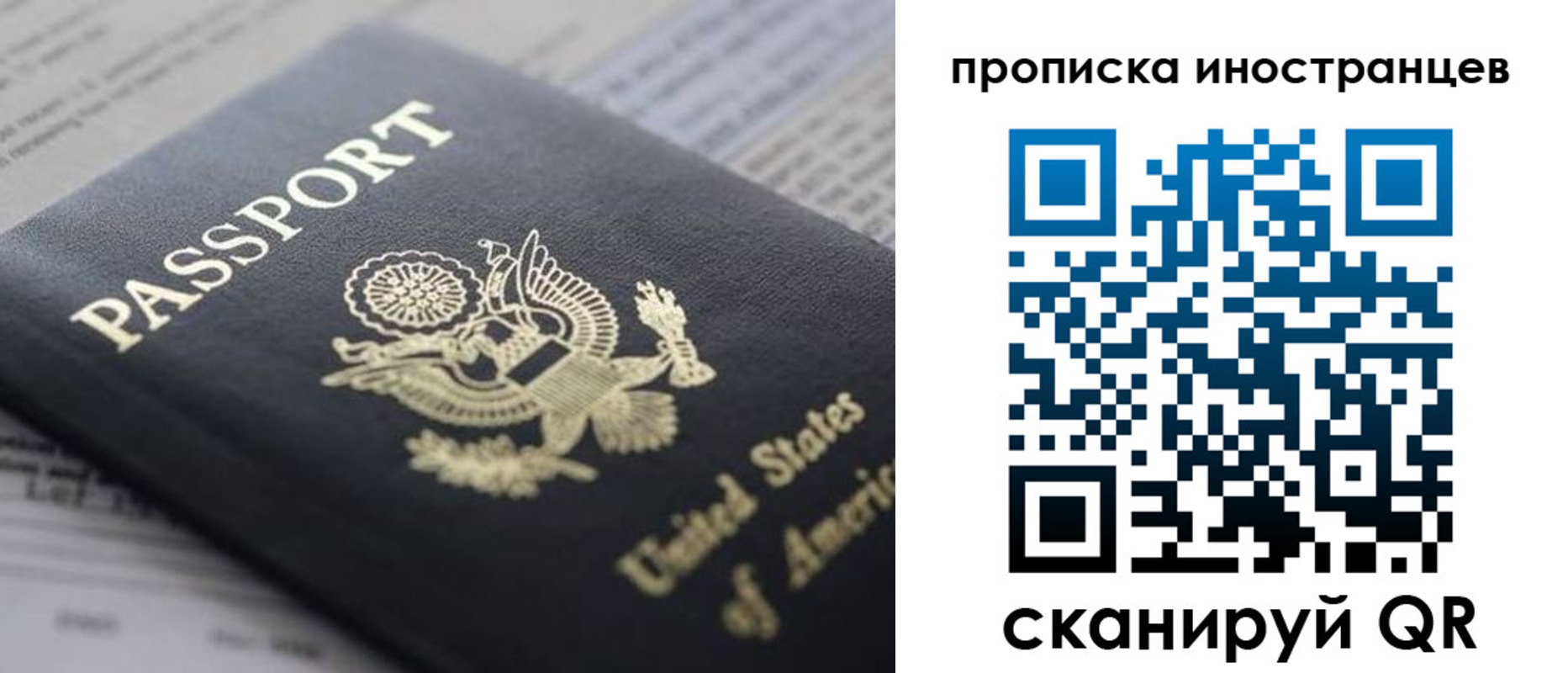 пропишу в квартире в Апатитах