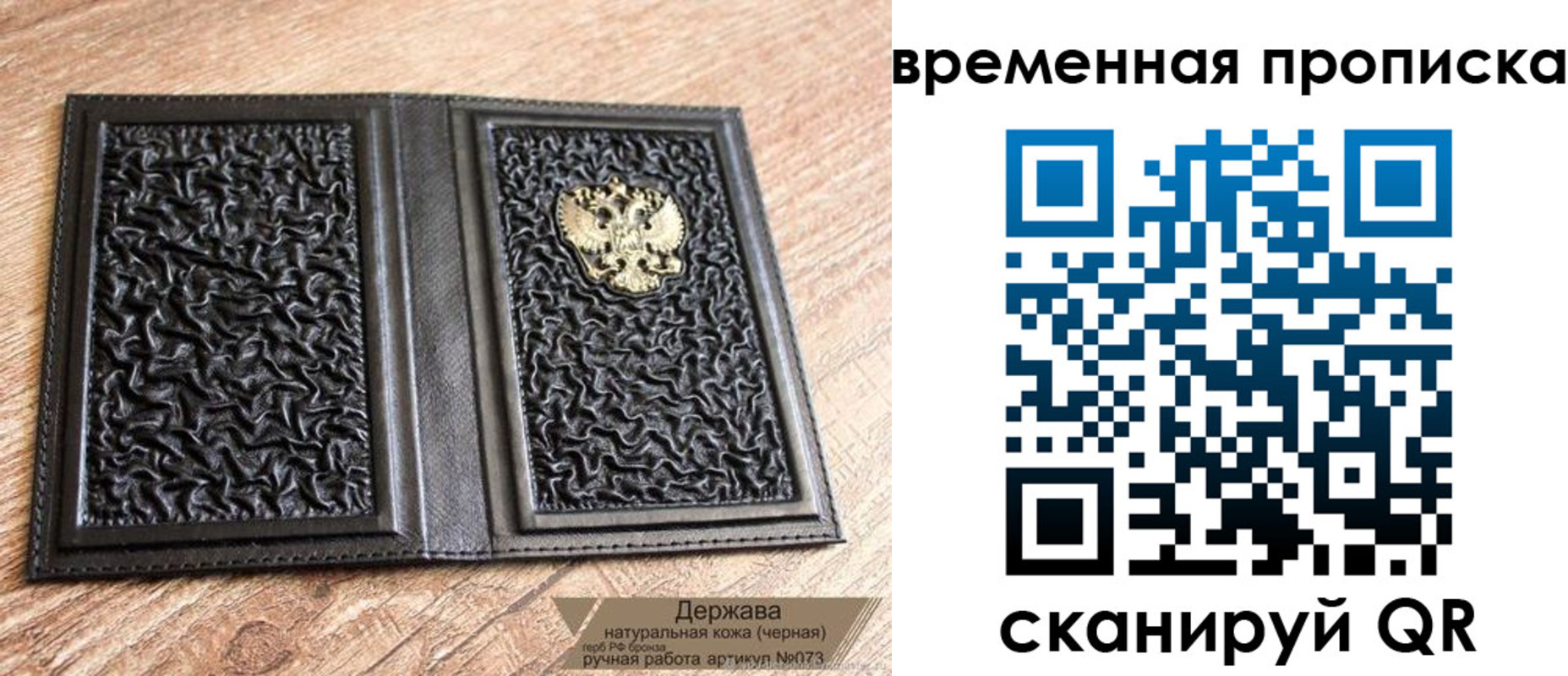 форма 3 в Апатитах