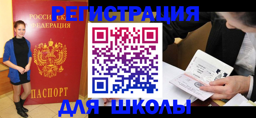 форма 3 в Апатитах